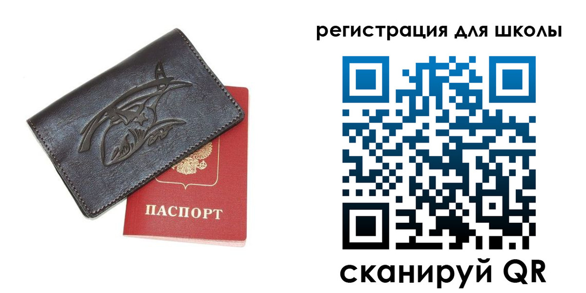 прописка поиск в Евпатории