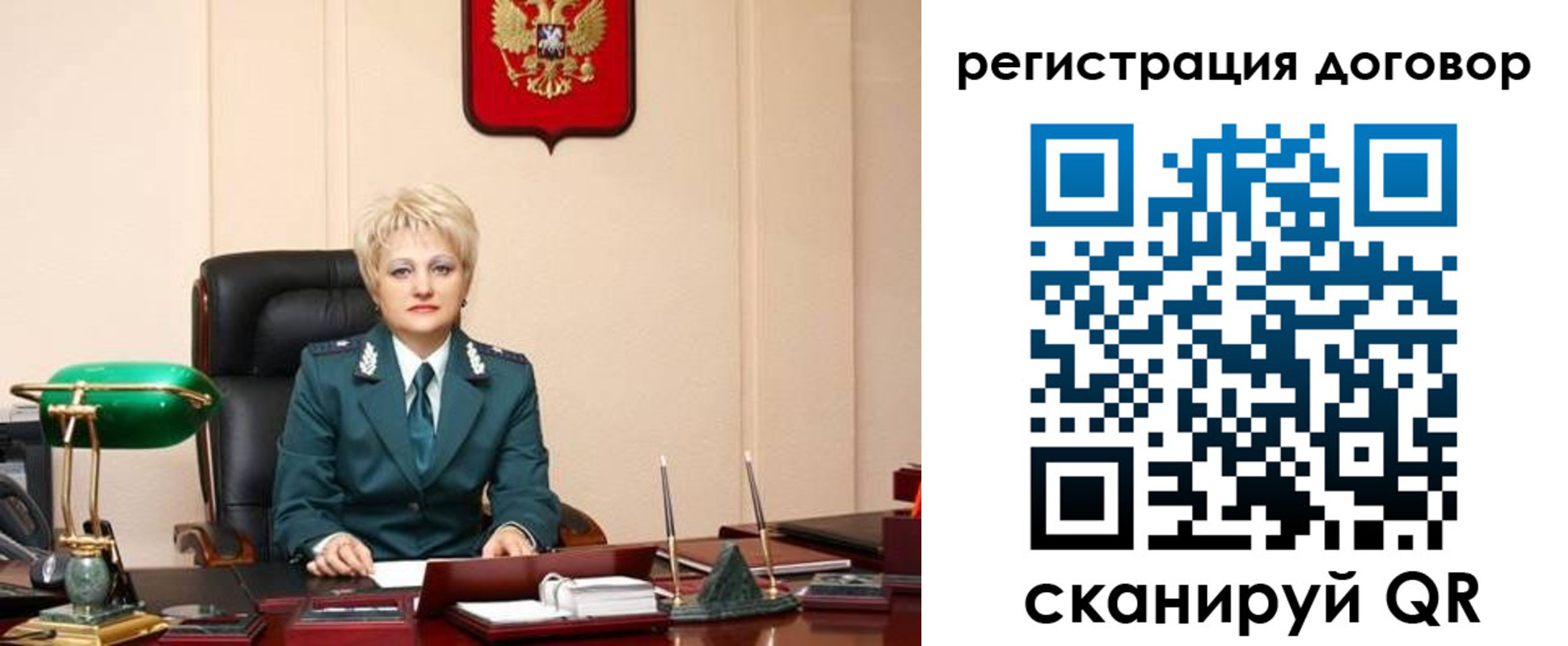 прописка для военкомата в Евпатории